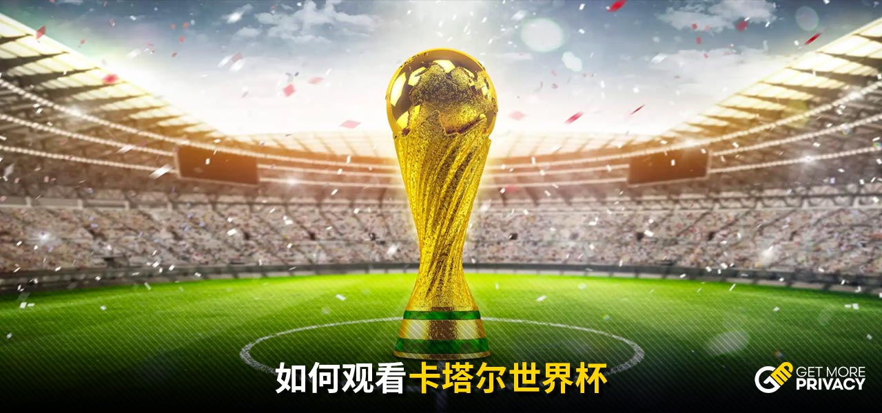 將成為左右